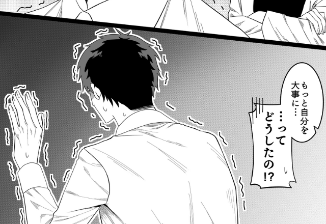 くしゃみをした瞬間…動かなくなった夫！？すぐに救急車を呼ぶと⇒病院で受けた“まさかの診断”。