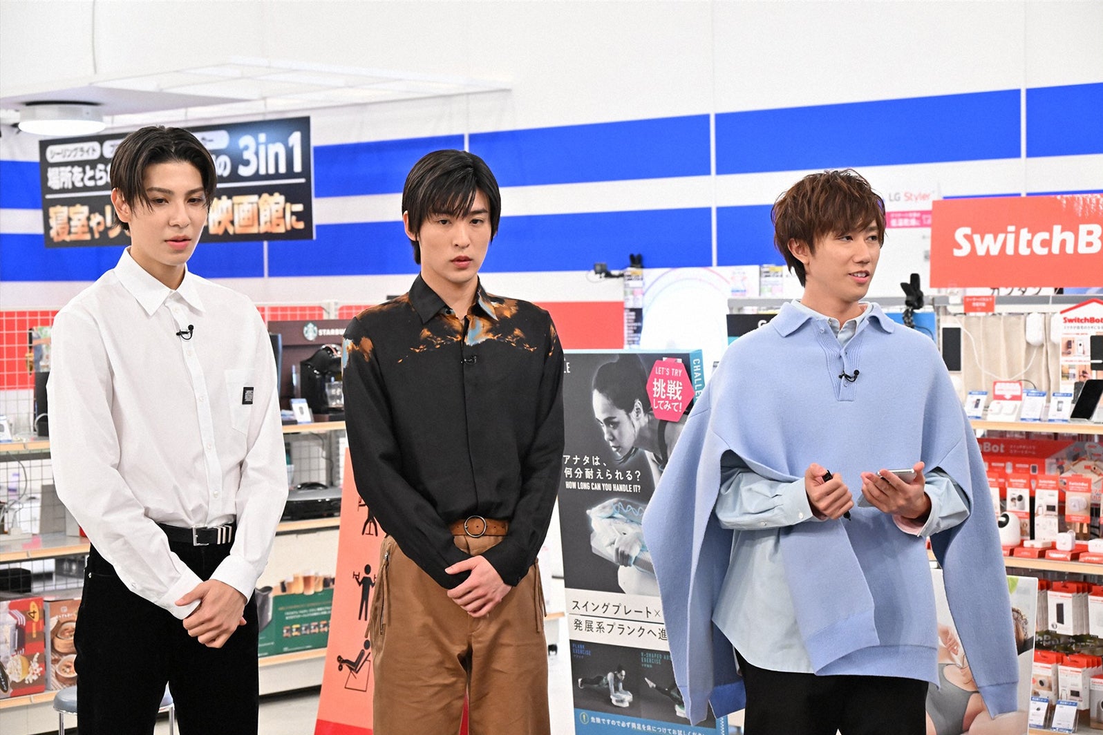 ラウール、目黒蓮、阿部亮平（C）TBS