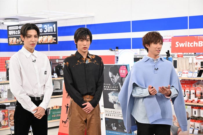 ラウール、目黒蓮、阿部亮平(C)TBS