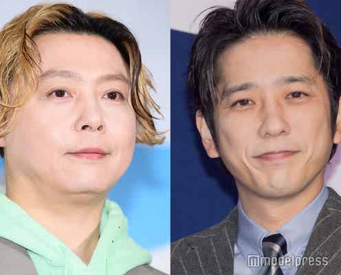 二宮和也、堂本剛との“キス寸前”密着ショット公開「べったりで可愛い」「公開プロポーズかと思った」の声
