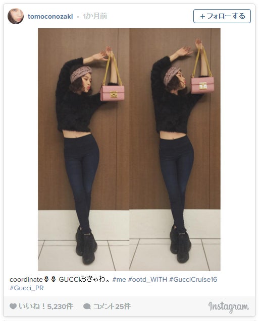 野崎智子／Instagramより