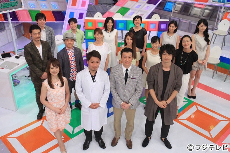 「性格ミエル研究所」（C）フジテレビ