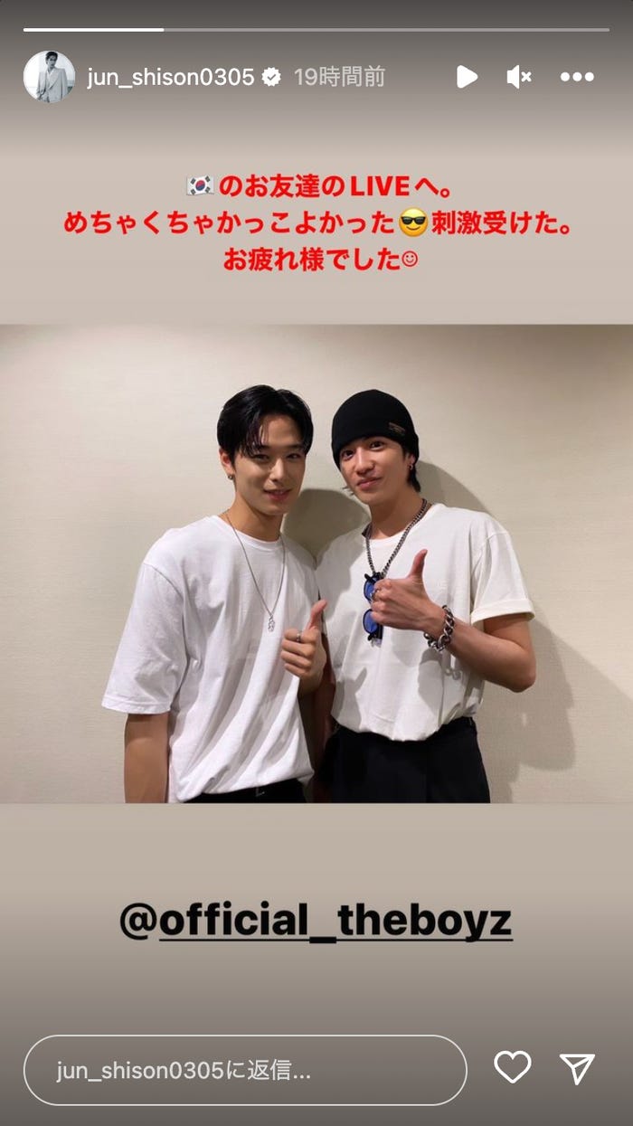 志尊淳Instagramより