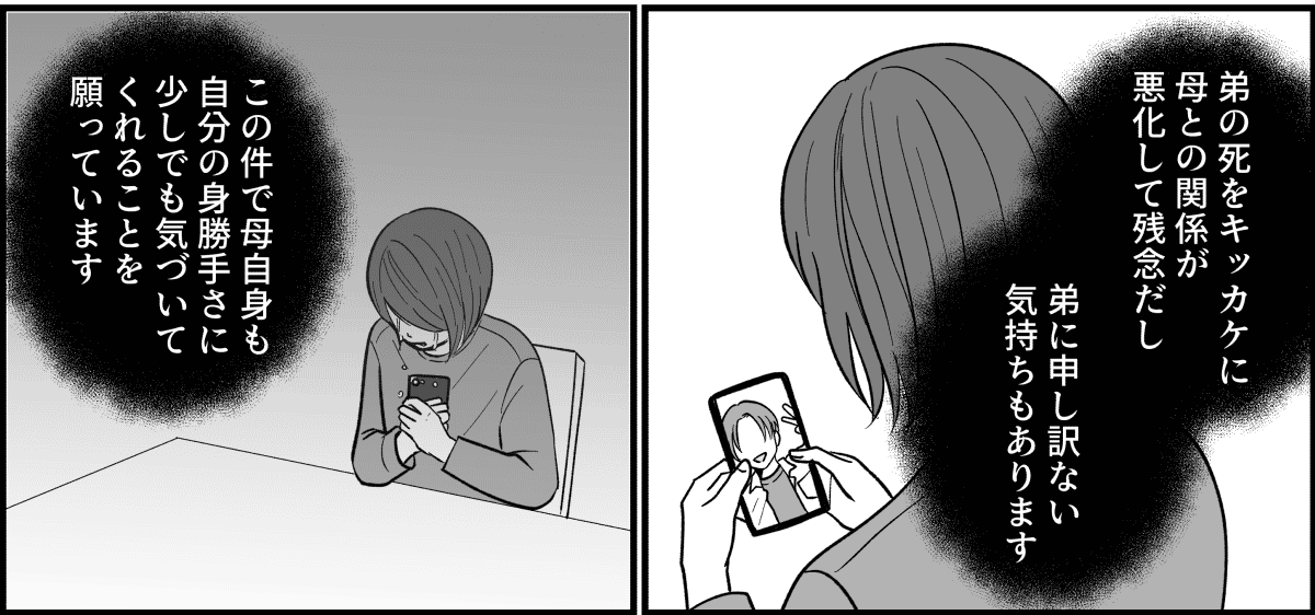 6_3_3