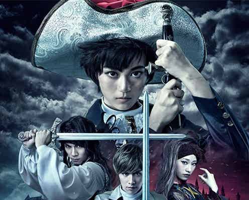 乃木坂46生田絵梨花、主演「リボンの騎士」へ「たくさん悩みたい」 新ビジュアル解禁