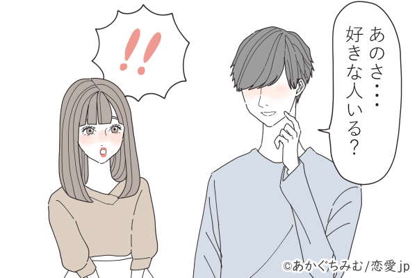 奥手男が 告白を待ってるサイン 4つ モデルプレス