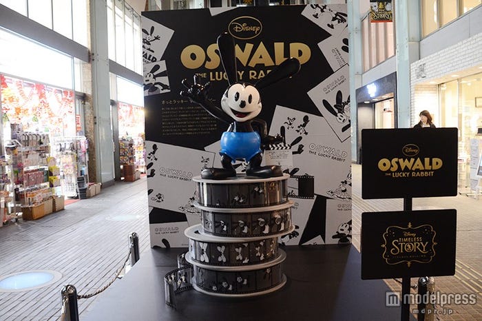 オズワルドのフォトスポット