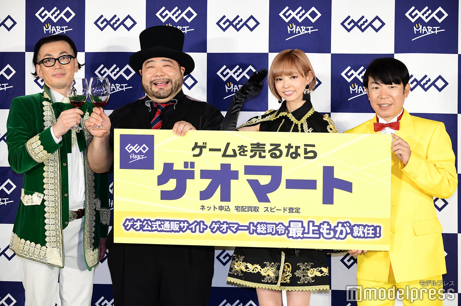 （左から）髭男爵、最上もが、ダンディ坂野（C）モデルプレス