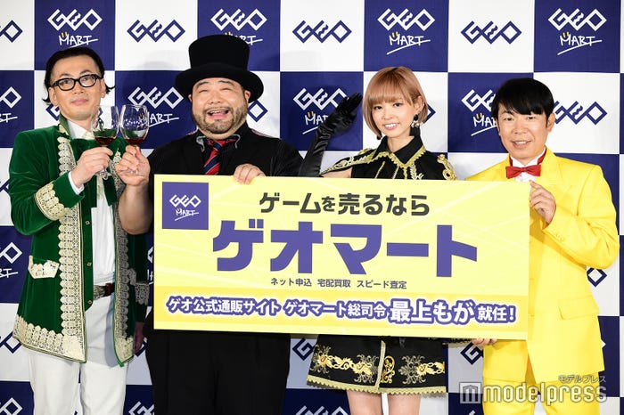 (左から)髭男爵、最上もが、ダンディ坂野(C)モデルプレス
