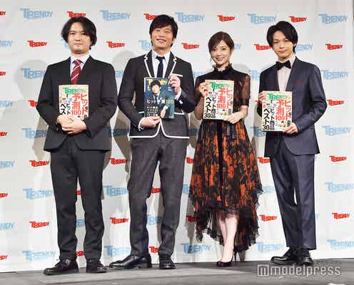 「2018年ヒット商品ベスト30」&「2019年ヒット予測ランキング30」発表