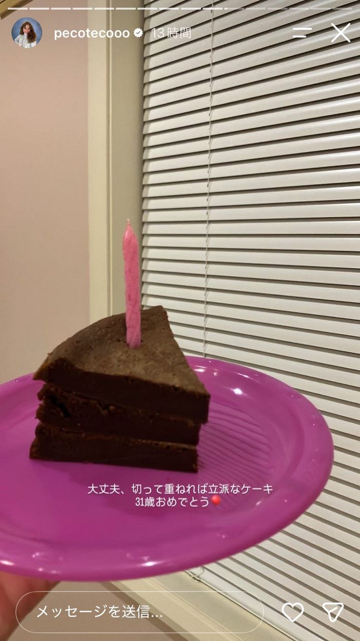 peco Instagramストーリーズより