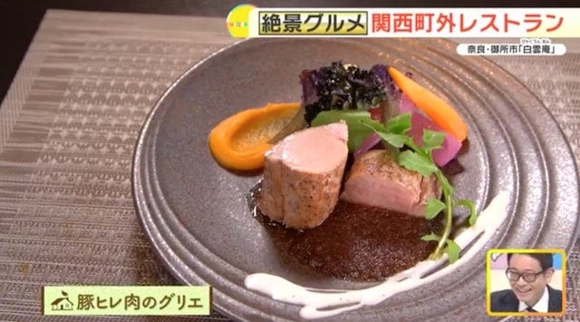 【奈良】大和野菜のコース料理も◎御所市で見つけた「絶景レストラン」