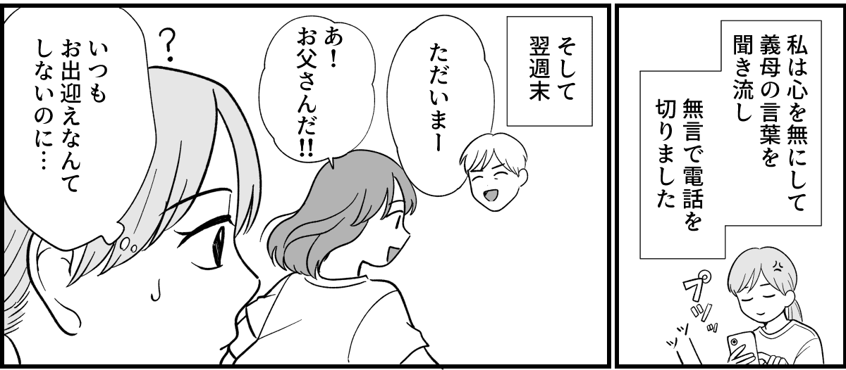 1_3_2