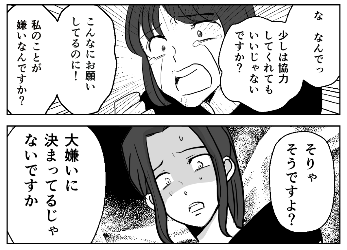 3−2−2