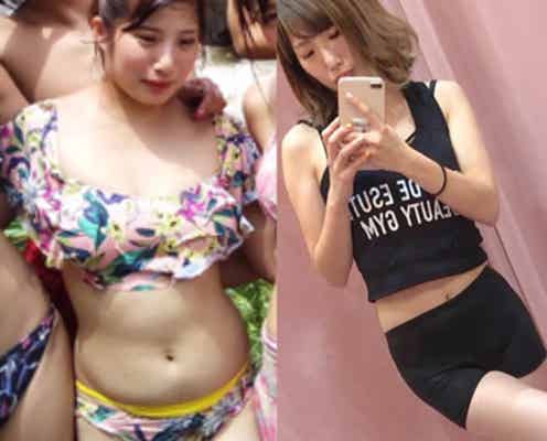 「あいのり」でっぱりん、-10kgダイエット成功 ビフォーアフター写真公開
