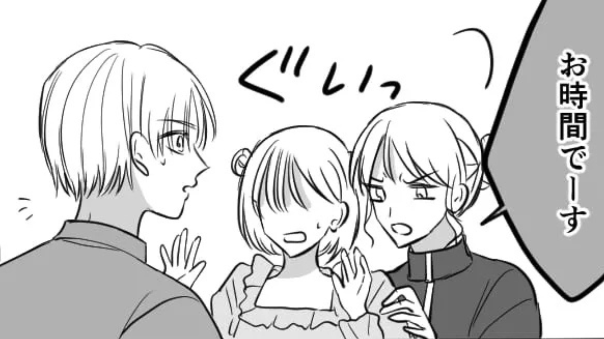 “アイドルの剥がし”バイトで即クビに！？バイト仲間の【衝撃行動】とは一体...？