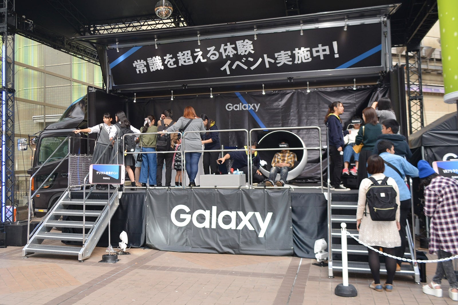 イベントの様子