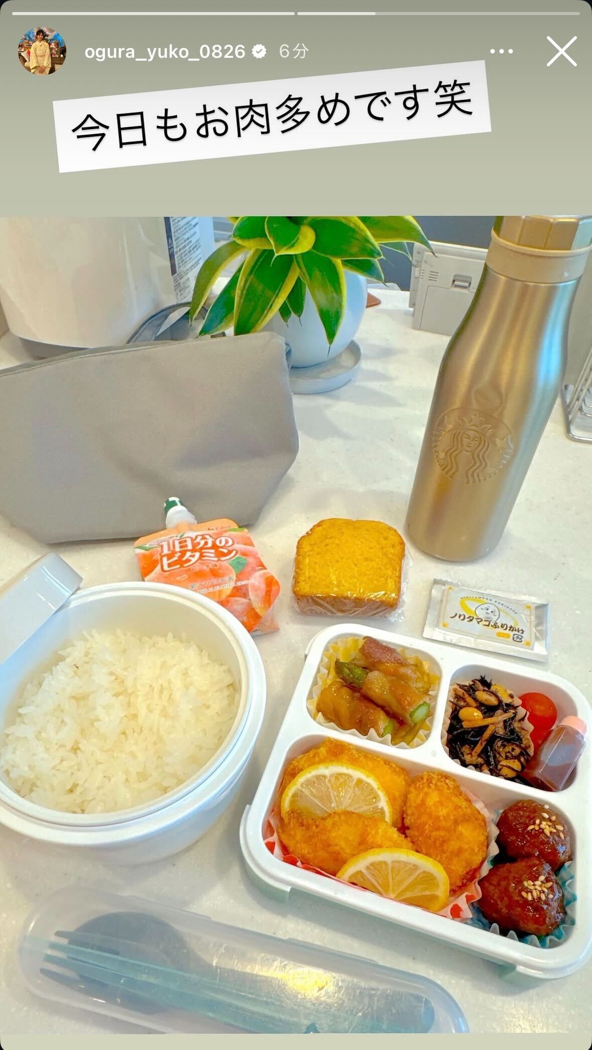 小倉優子Instagramストーリーズより
