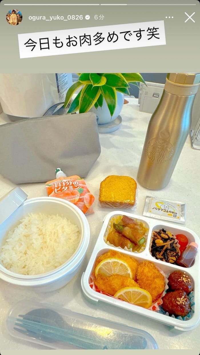 小倉優子Instagramストーリーズより