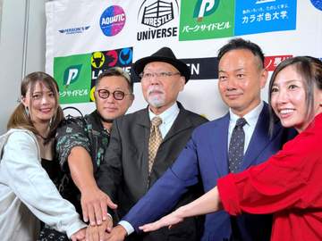 【マリーゴールド】岩谷麻優が選手兼任コーチに電撃就任「教わってきたこと引き継ぐ」元ドラゲー吉野正人氏も新入閣 3年目の新体制、ロッシー小川代表「リング上さらに充実」