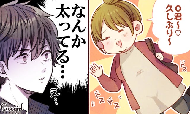 なんか違う 年明け再会したとき彼女を見て思う彼氏の本音 モデルプレス なんか違う 年明け再会したとき彼女を見て思う彼氏の本音 モデルプレス