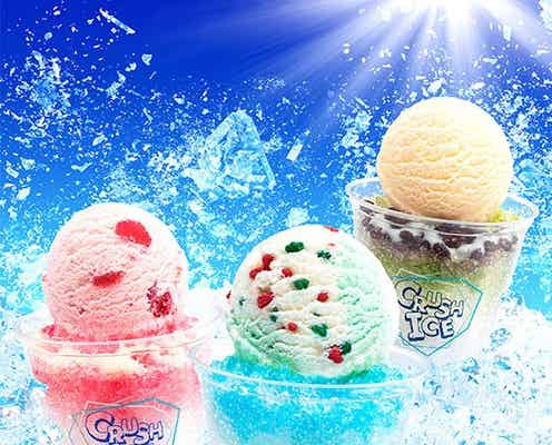 サーティワン、ザクザク氷とアイスクリームがマッチした「クラッシュアイス」登場