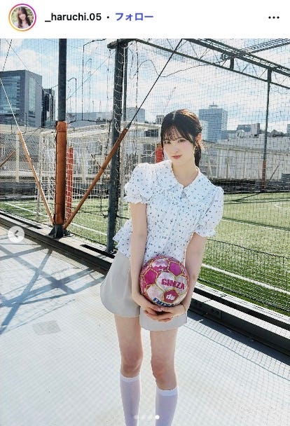村谷はるなInstagramより