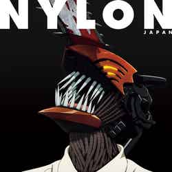 「NYLON JAPAN CHAINSAW MAN ISSUE」（12月26日発売）表紙：チェンソーマン（C）NYLON JAPAN