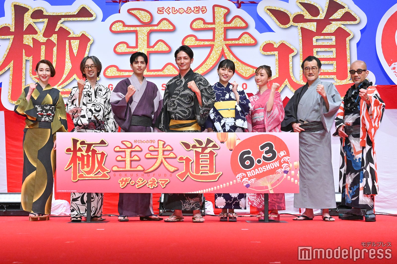 （左から）稲森いずみ、滝藤賢一、志尊淳、玉木宏、川口春奈、松本まりか、吉田鋼太郎、竹中直人 （C）モデルプレス