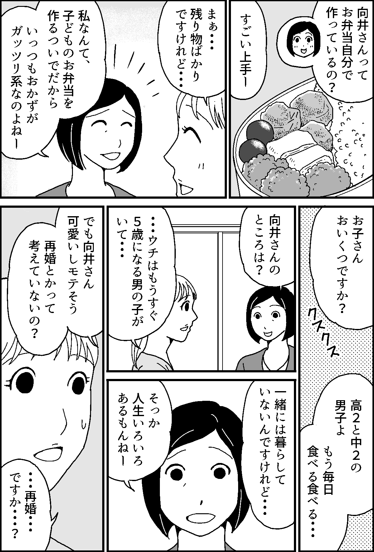 4-3