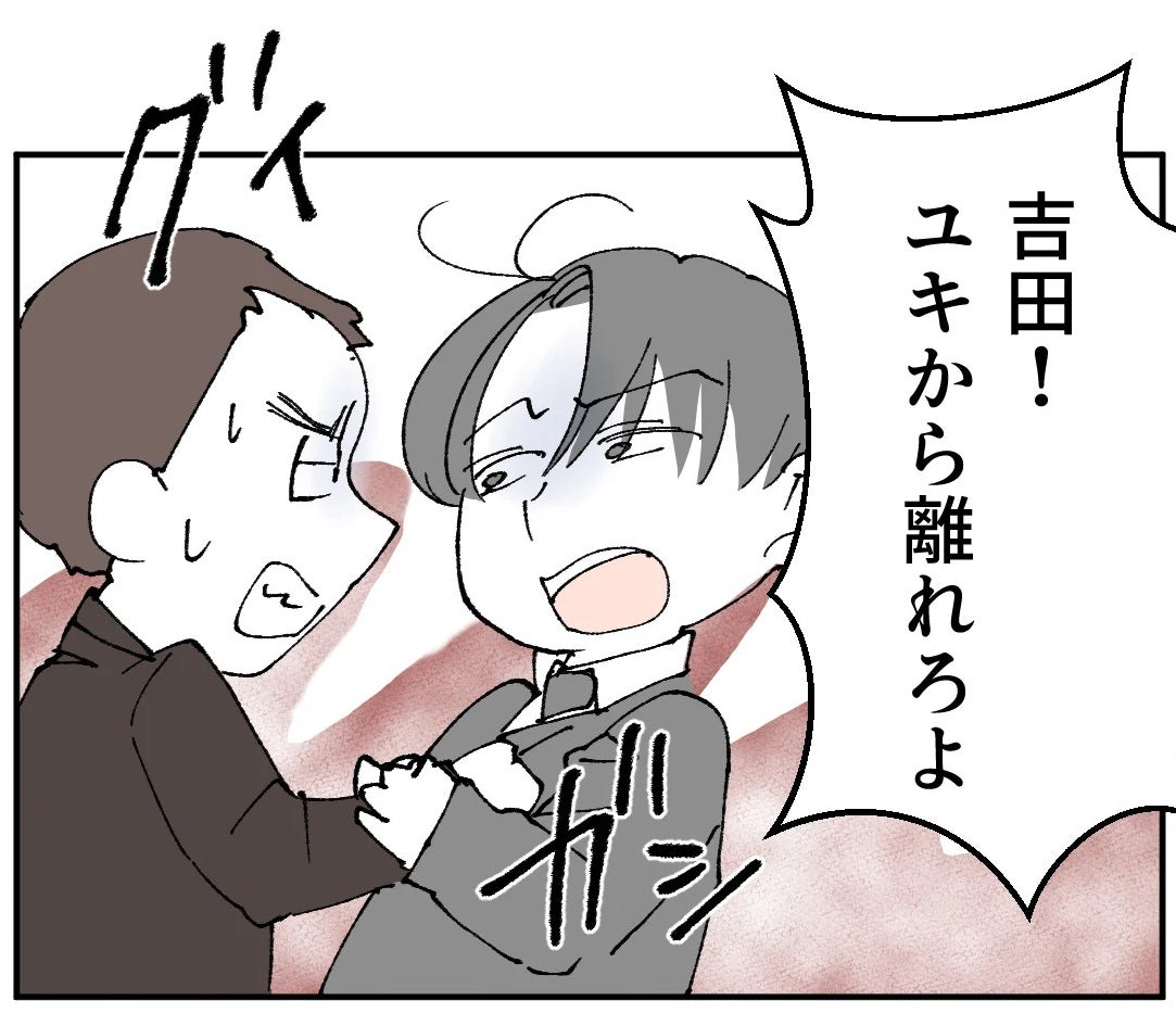 「俺をコケにしやがって」ストーカー扱いされた既婚課長が逆上…想像以上の修羅場に発展！