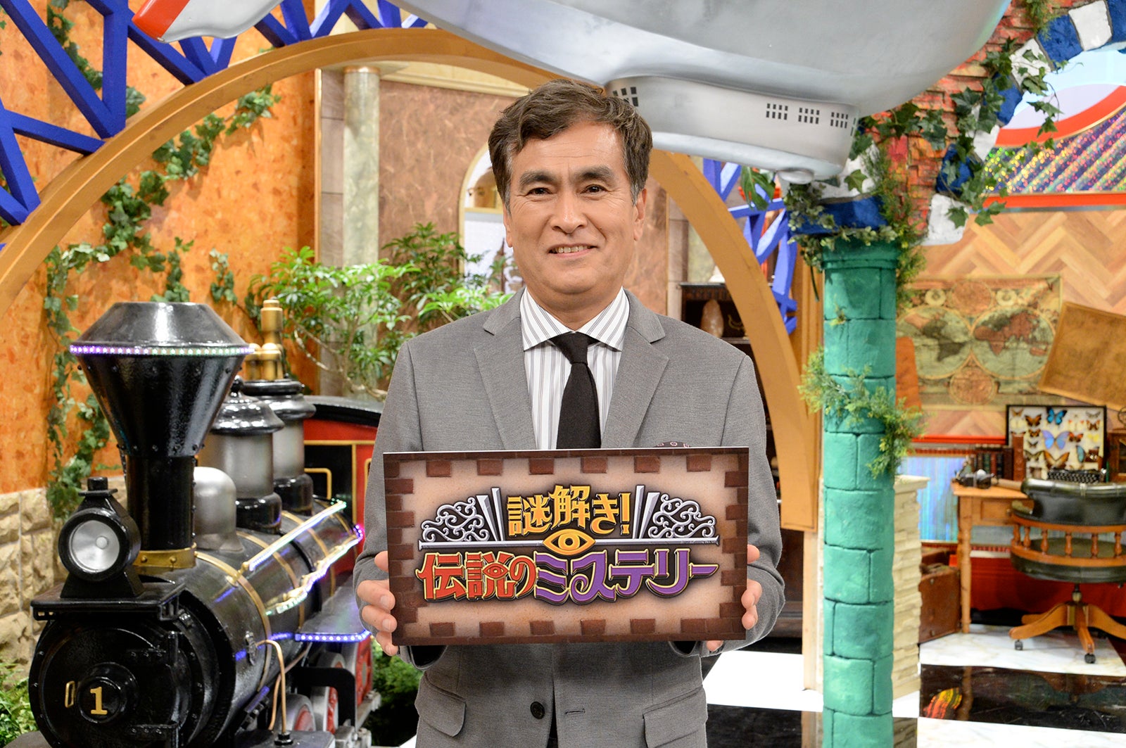 石原良純 （C）テレビ朝日