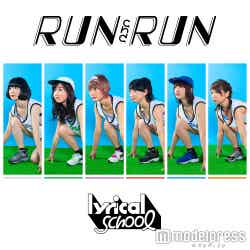 lyrical school「RUN and RUN」（4月27日発売）通常盤