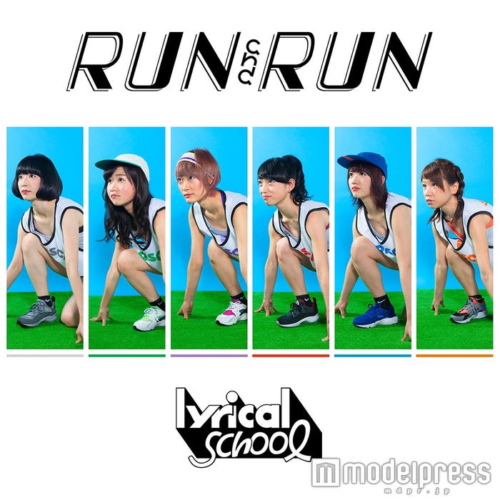 lyrical school「RUN and RUN」(4月27日発売)通常盤