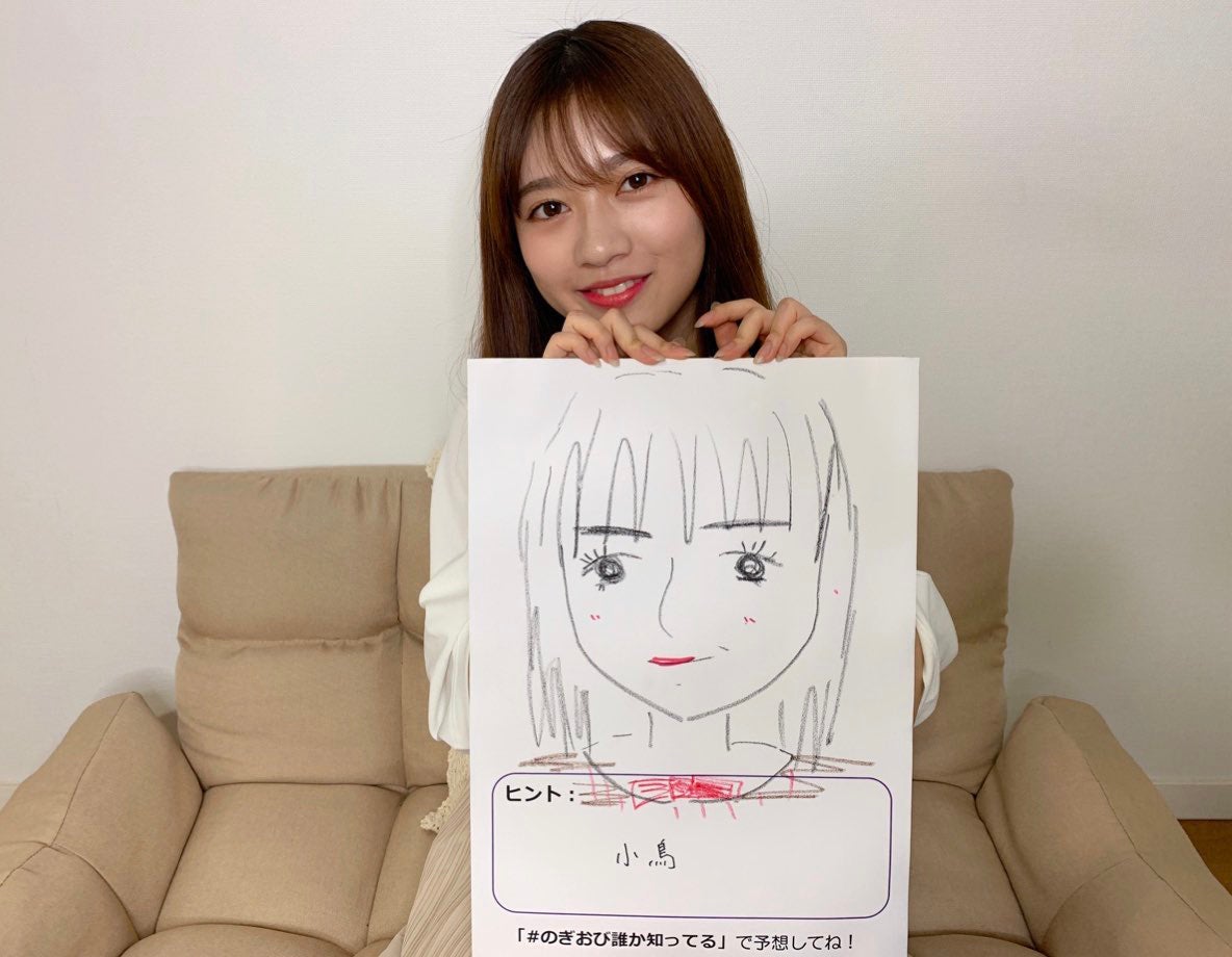 寺田蘭世（提供写真）