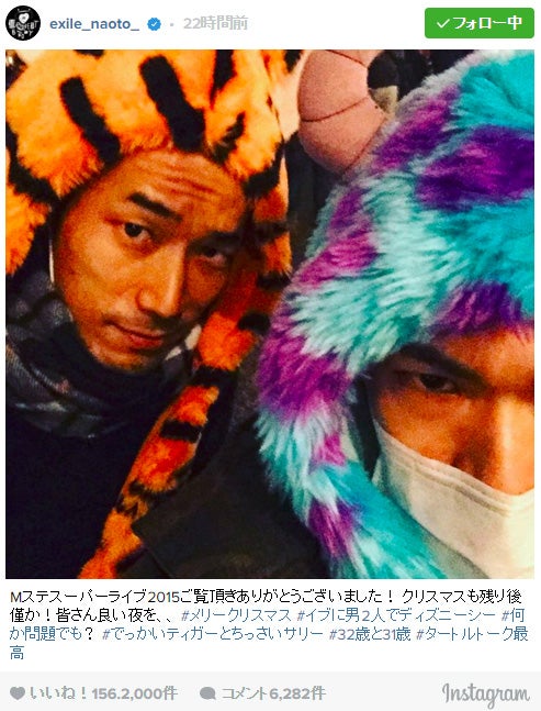 EXILE NAOTO＆小林直己の“仲良しクリスマスイブ”が話題に - モデルプレス