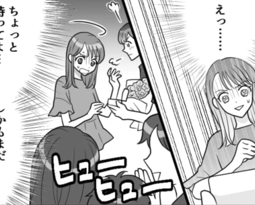 元カレがストーカー化した…ことの発端は付きあっているときの“プロポーズ”にあった!?