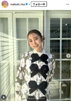 まつきりなInstagramより