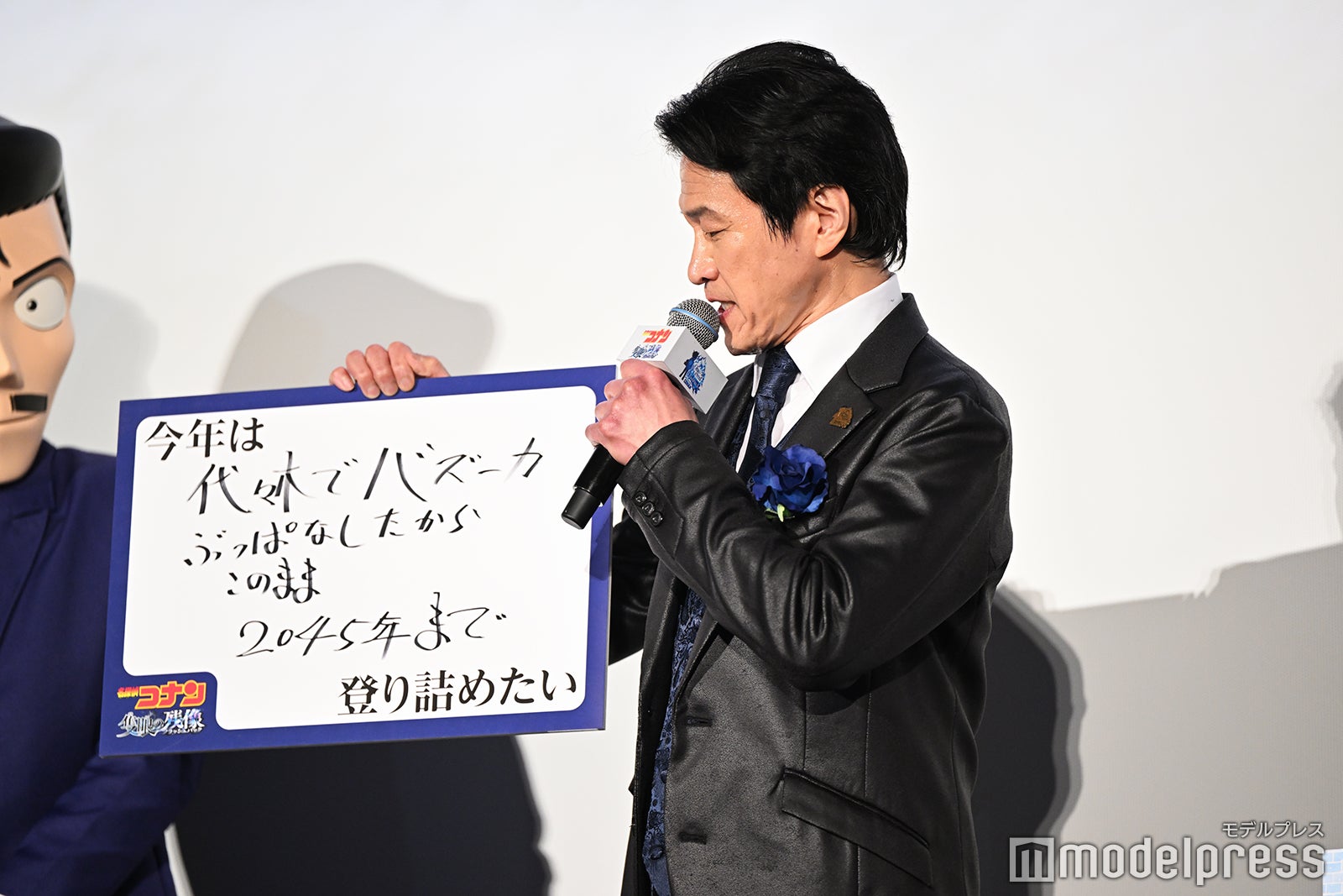 小山力也（C）モデルプレス