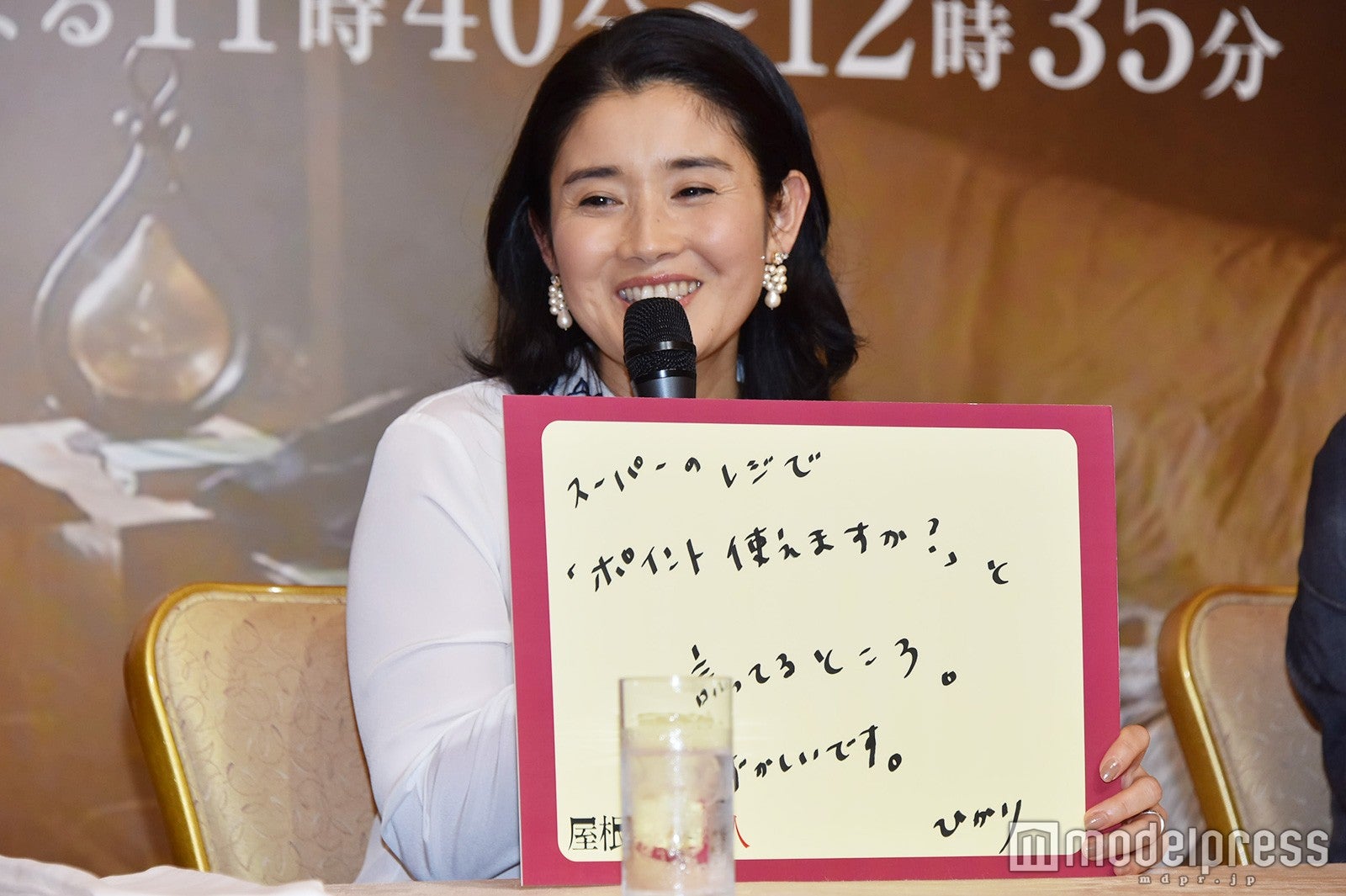 石田ひかり（C）モデルプレス