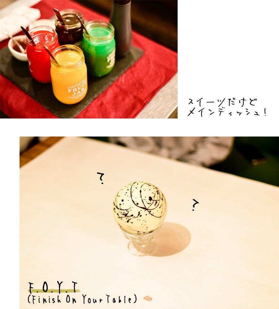 原宿 ソロモンズ