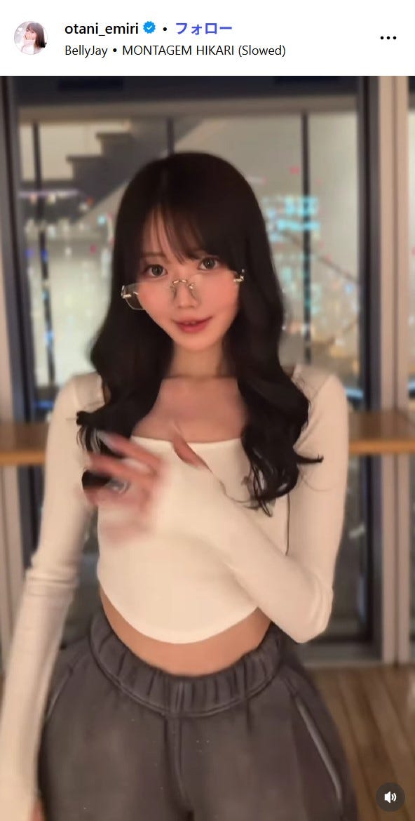 大谷映美里Instagramより