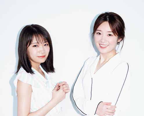 乃木坂46秋元真夏&高山一実「月刊TVガイド」新連載で“ホスト役”抜てき