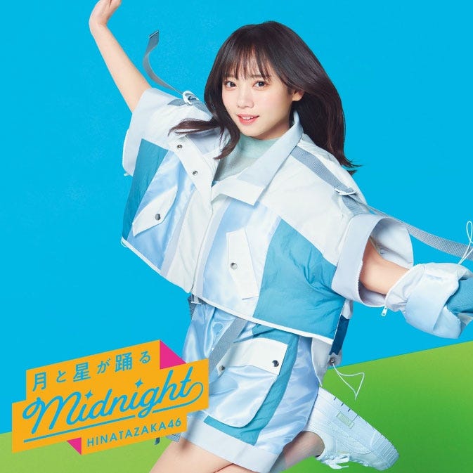 齊藤京子公式ブログより