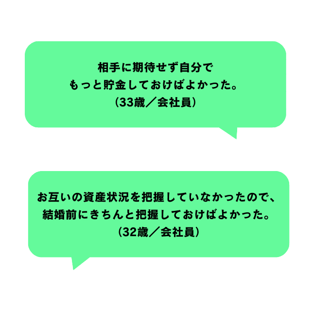 恋愛jp