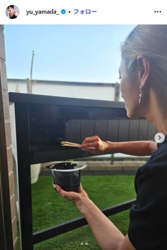 山田優Instagramより