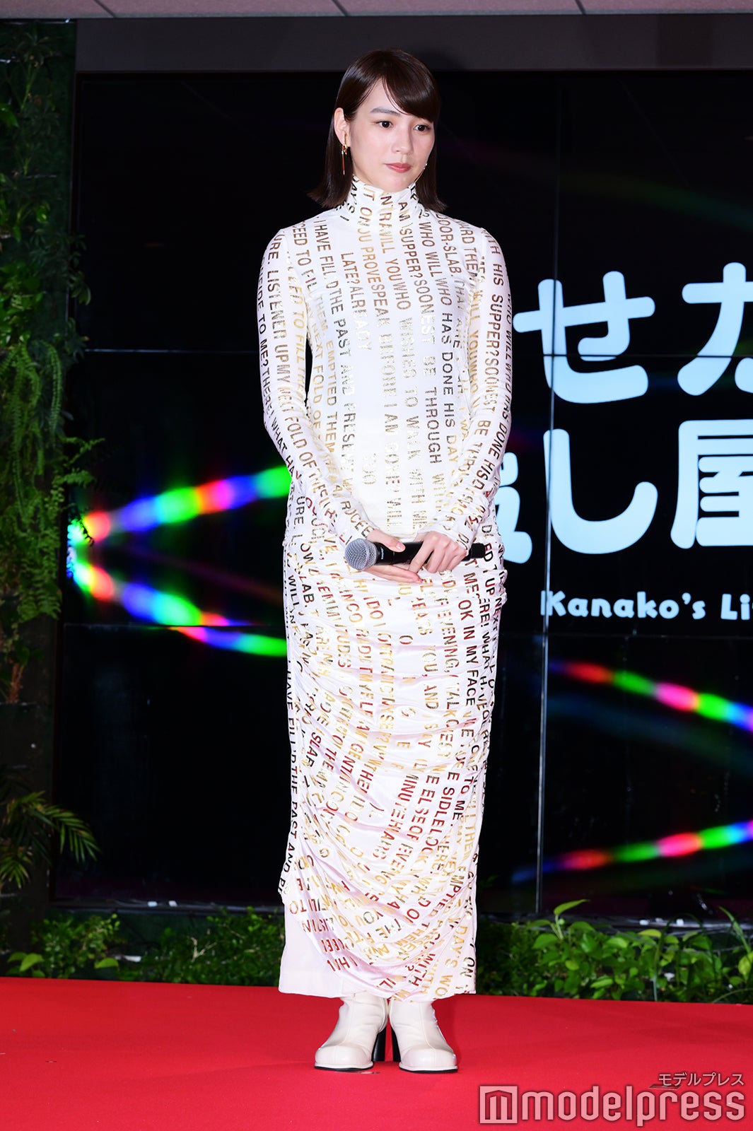 のん（C）モデルプレス