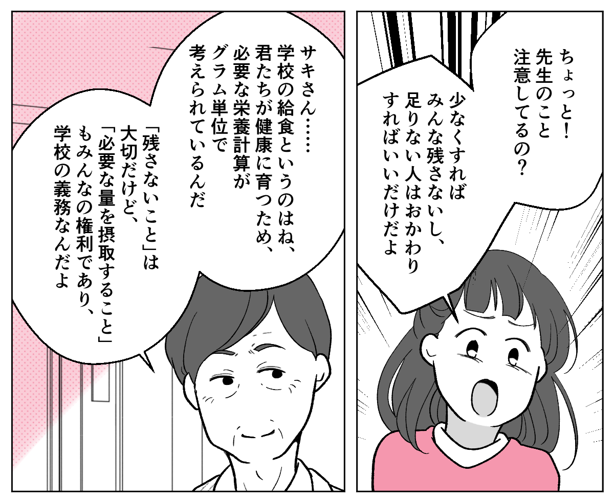 5_2_2