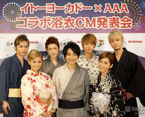 AAA、色気をチラリ プロデュース浴衣で会見に登場