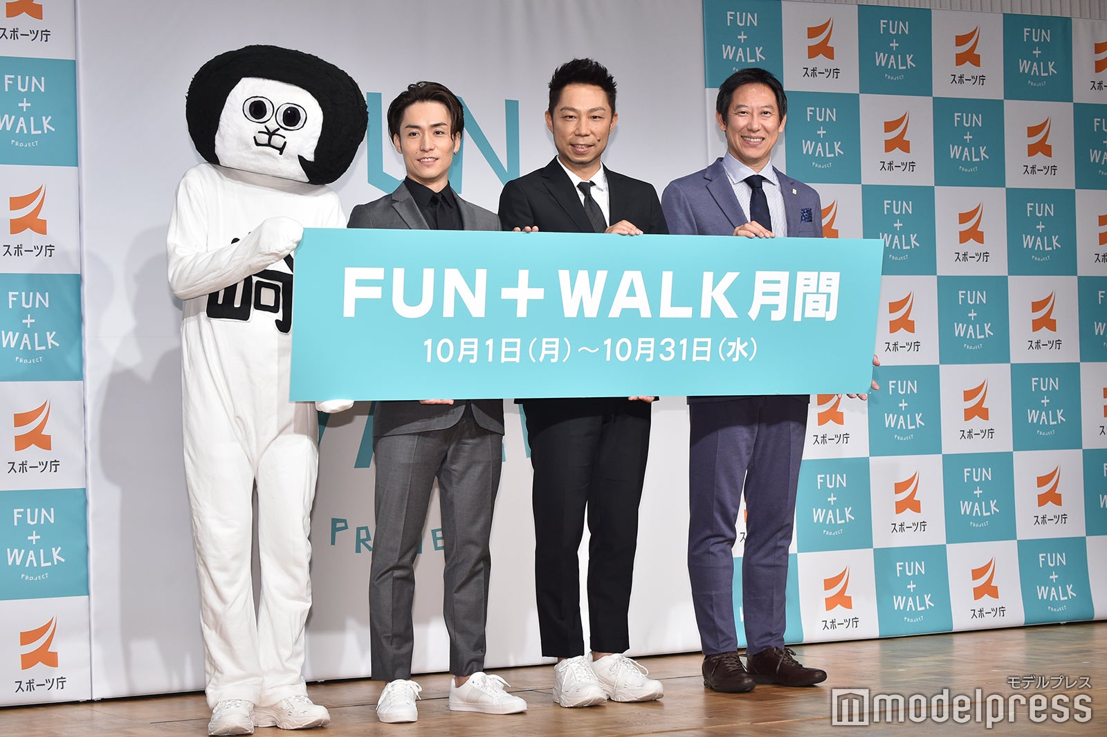 TETSUYA、USA、鈴木大地スポーツ庁長官（C）モデルプレス